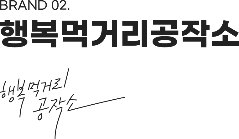 brand2